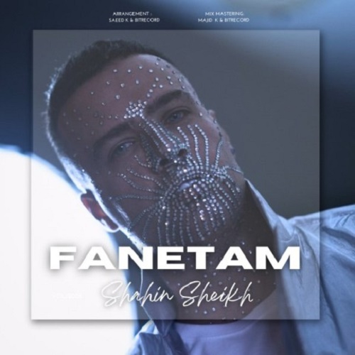 دانلود آهنگ فنتم